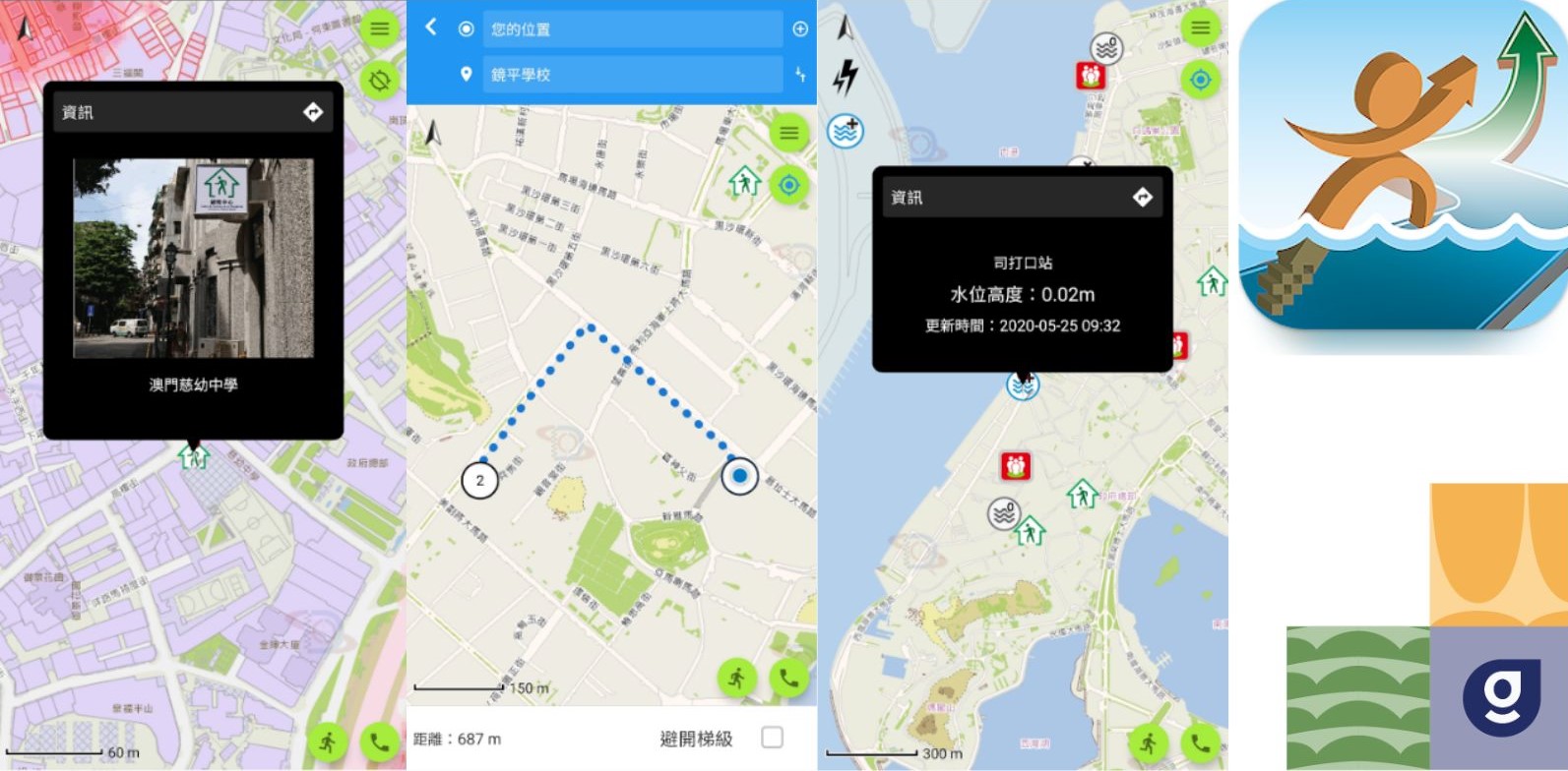 Macau aprimora app de monitoramento de emergências Taiwan